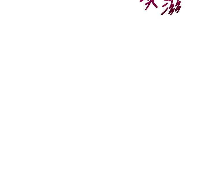 斯文壞貓貓，第17話-先吹喇叭再後背式♥，第 185 页