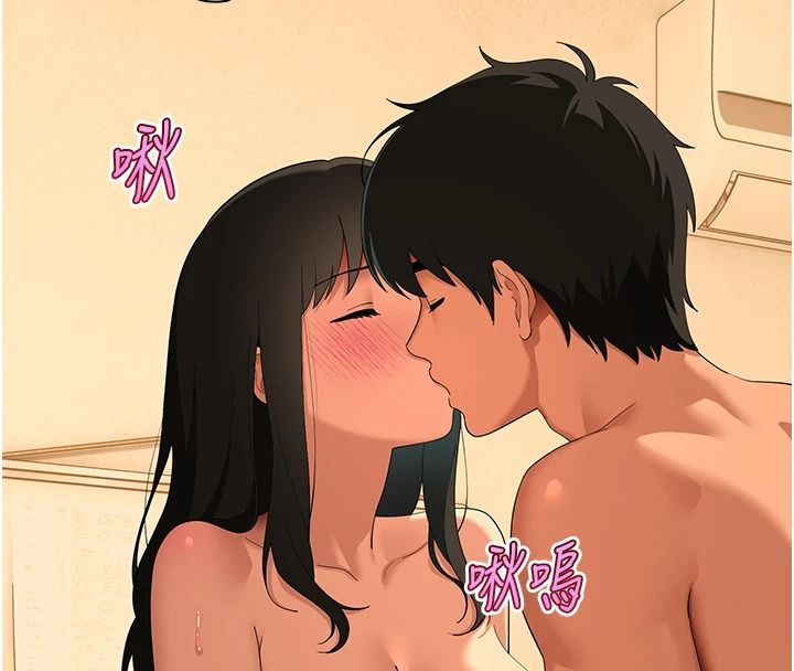 斯文壞貓貓，第17話-先吹喇叭再後背式♥，第 77 页