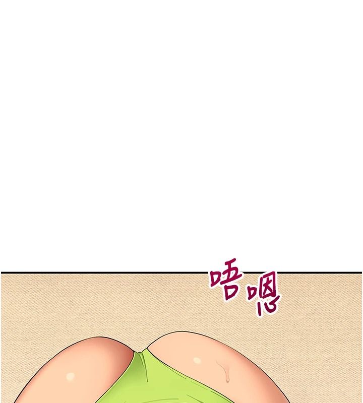 斯文壞貓貓，第17話-先吹喇叭再後背式♥，第 52 页