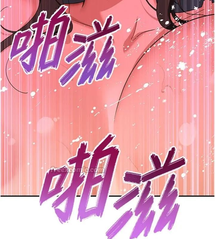 斯文壞貓貓，第18話-果然是一「啪」即合，第 165 页