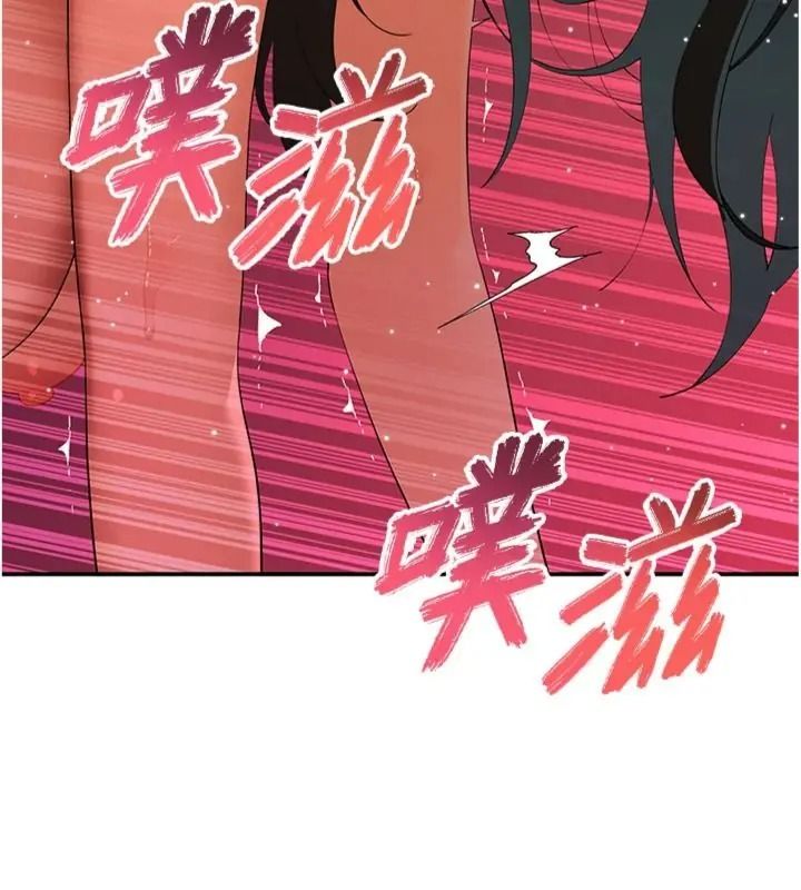 斯文壞貓貓，第18話-果然是一「啪」即合，第 113 页