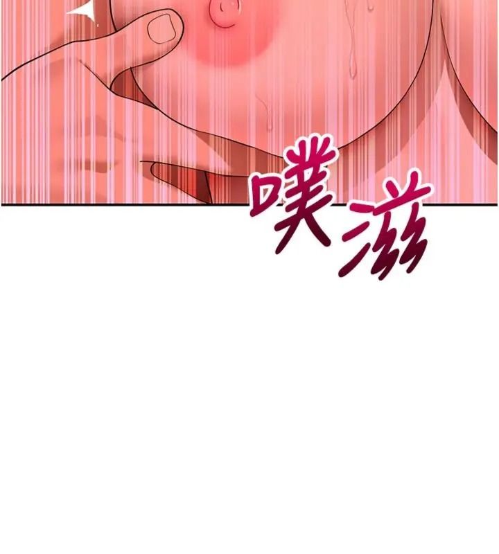 斯文壞貓貓，第18話-果然是一「啪」即合，第 25 页