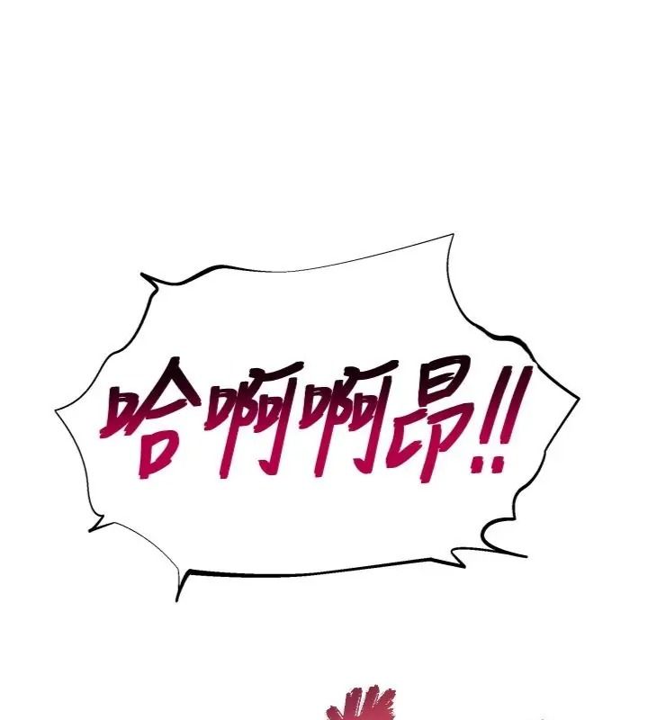斯文壞貓貓，第18話-果然是一「啪」即合，第 12 页