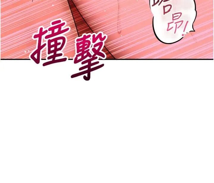 斯文壞貓貓，第18話-果然是一「啪」即合，第 28 页