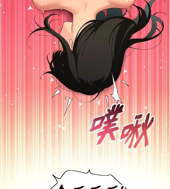 斯文壞貓貓，第18話-果然是一「啪」即合，第 82 页