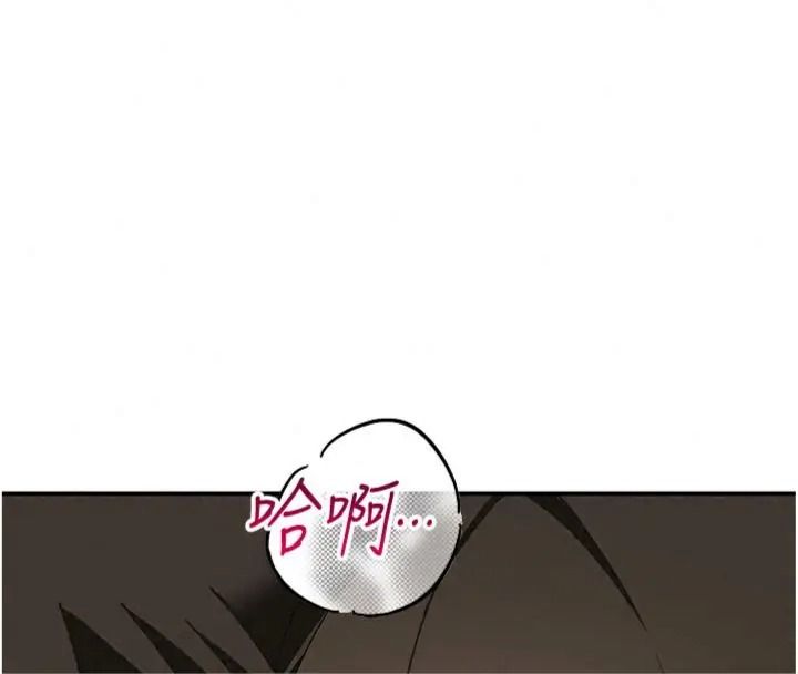 斯文壞貓貓，第18話-果然是一「啪」即合，第 51 页