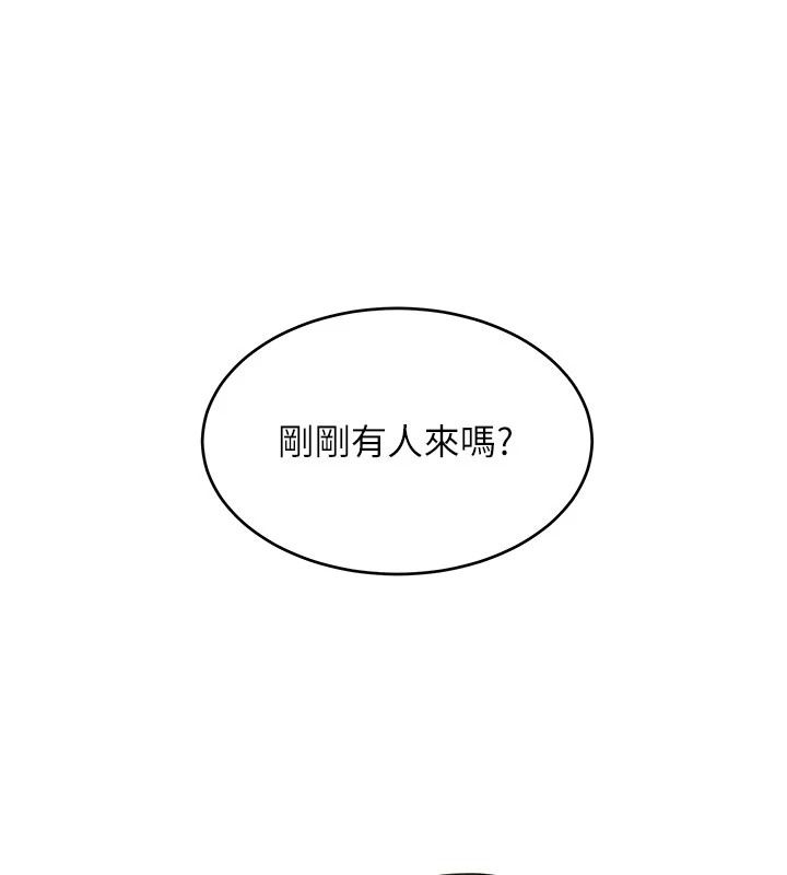 斯文壞貓貓，第19話-撞見「事後」現場，第 49 页