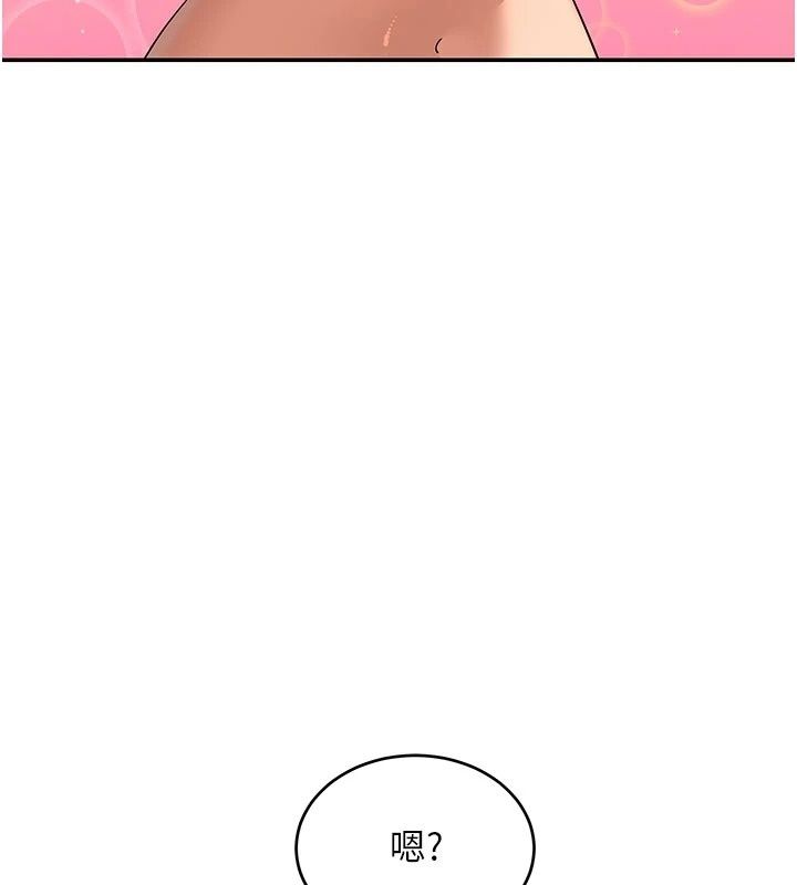 斯文壞貓貓，第19話-撞見「事後」現場，第 12 页