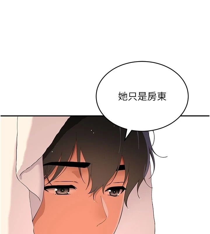 斯文壞貓貓，第19話-撞見「事後」現場，第 60 页