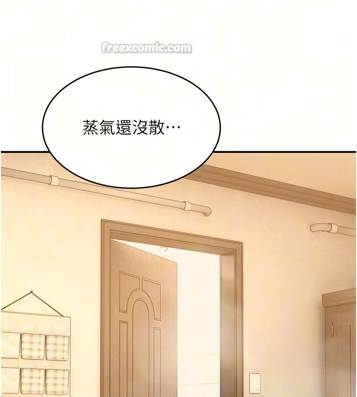 斯文壞貓貓，第19話-撞見「事後」現場，第 15 页
