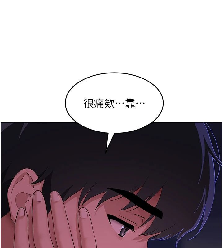 斯文壞貓貓，第20話-女同事的制服誘惑，第 25 页