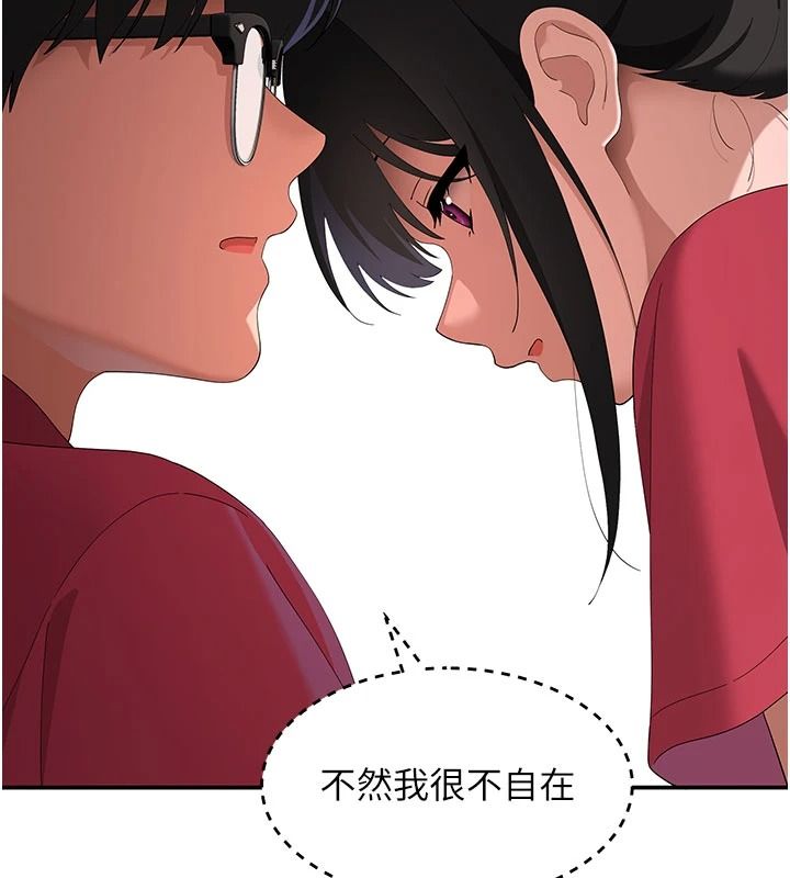 斯文壞貓貓，第20話-女同事的制服誘惑，第 69 页