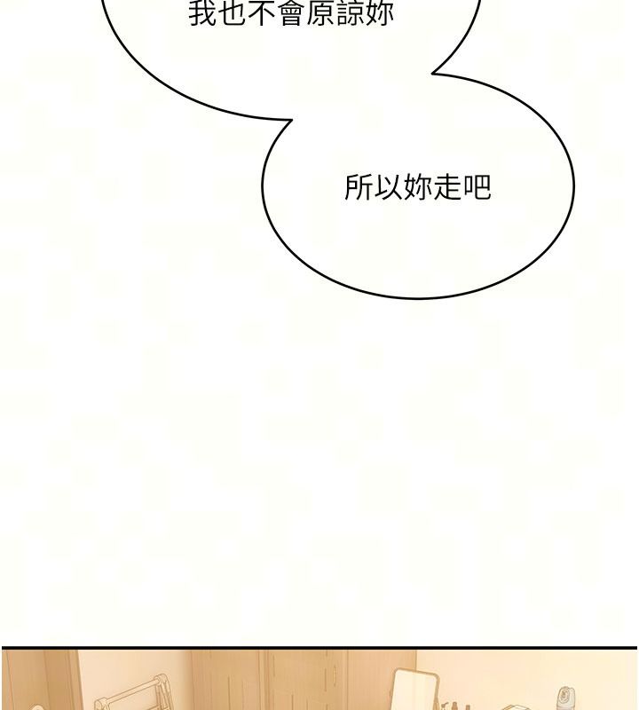 斯文壞貓貓，第21話-你願意原諒我了嗎?，第 34 页