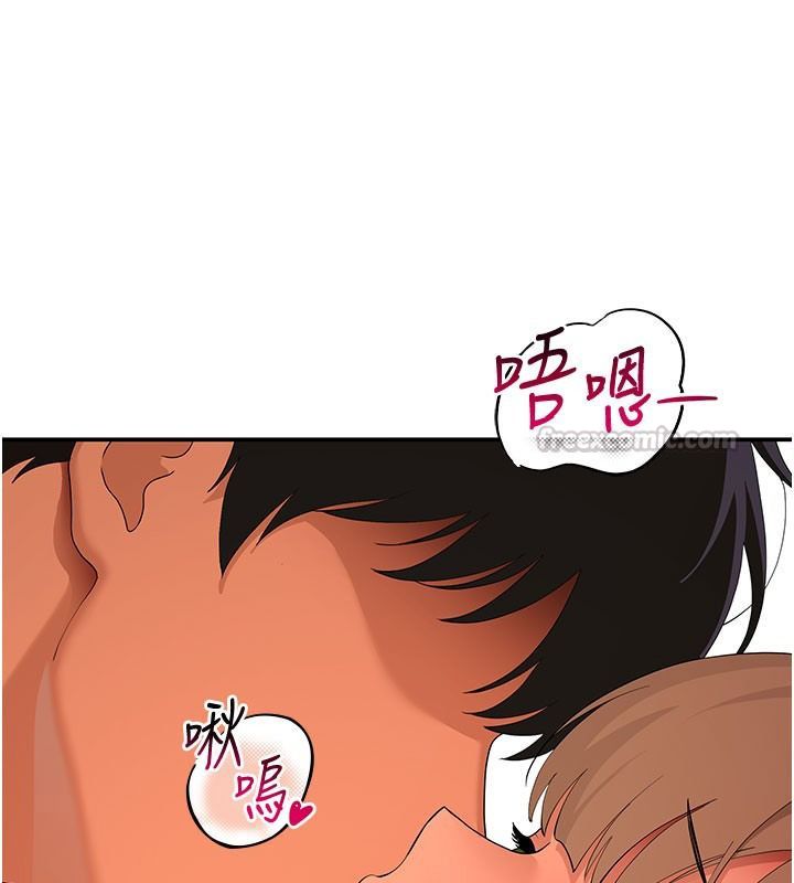 斯文壞貓貓，第21話-你願意原諒我了嗎?，第 165 页