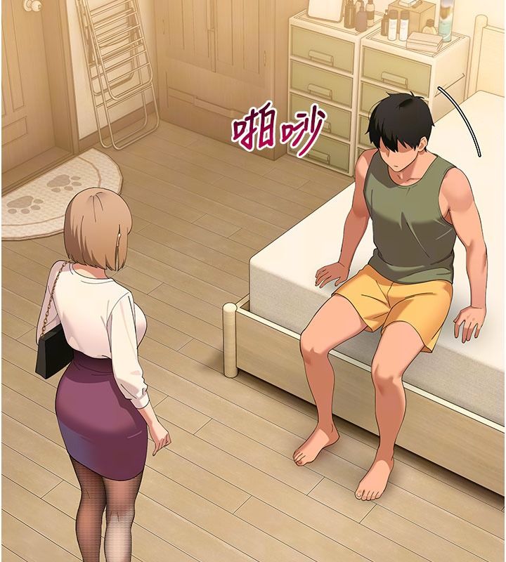 斯文壞貓貓，第21話-你願意原諒我了嗎?，第 35 页