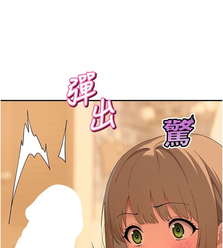 斯文壞貓貓，第21話-你願意原諒我了嗎?，第 103 页