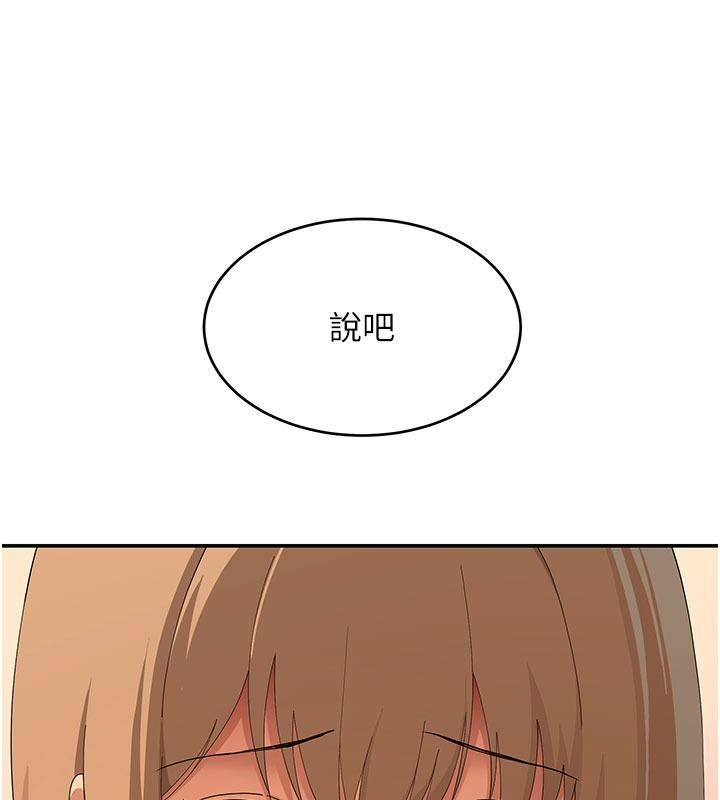 斯文壞貓貓，第21話-你願意原諒我了嗎?，第 69 页