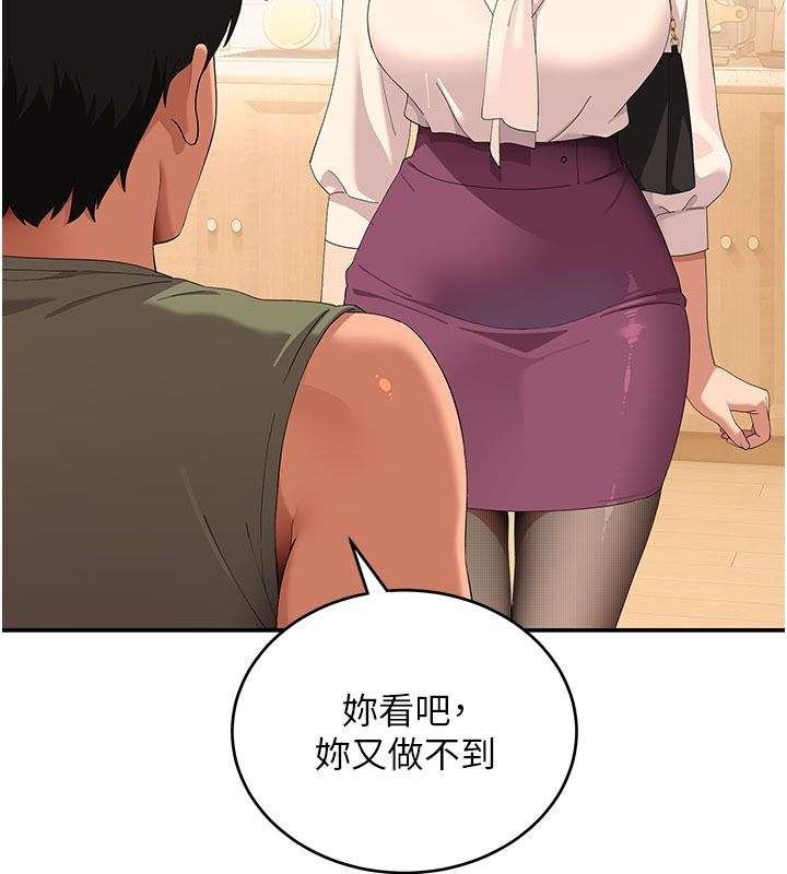 斯文壞貓貓，第21話-你願意原諒我了嗎?，第 48 页