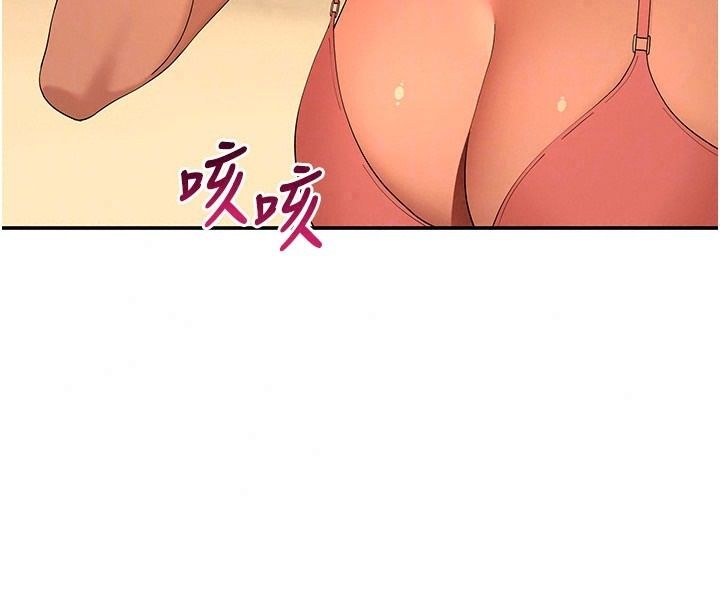 斯文壞貓貓，第21話-你願意原諒我了嗎?，第 144 页