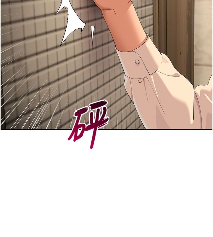 斯文壞貓貓，第21話-你願意原諒我了嗎?，第 21 页