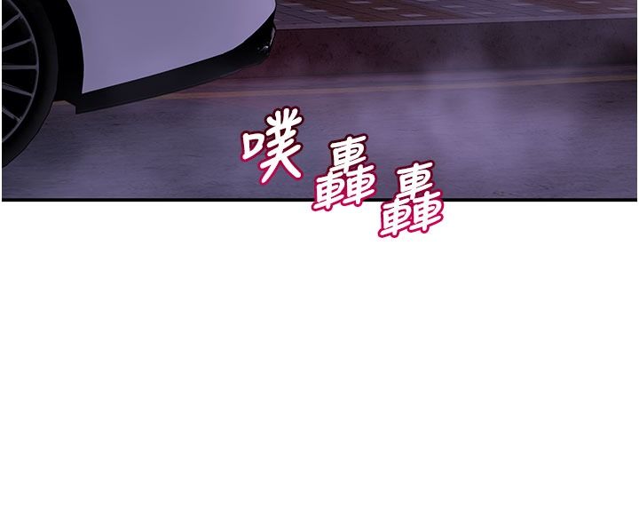 斯文壞貓貓，第21話-你願意原諒我了嗎?，第 8 页