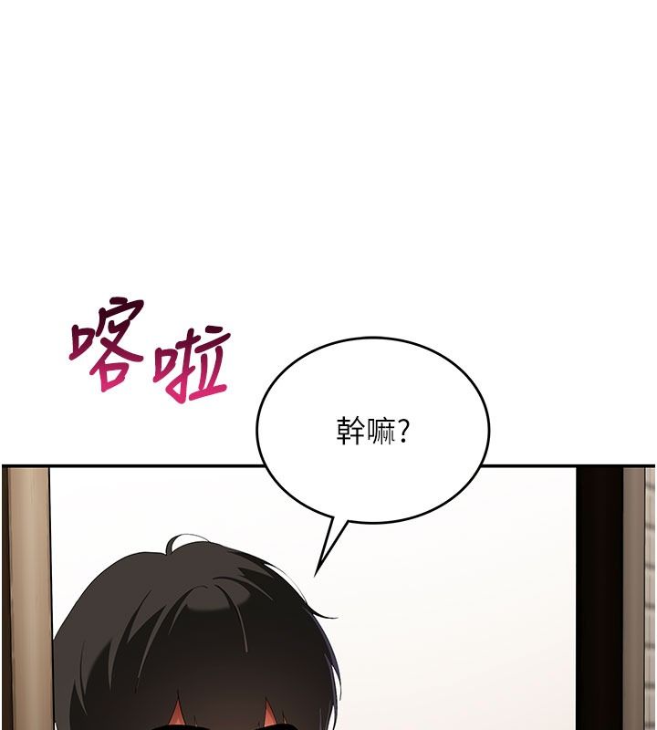 斯文壞貓貓，第21話-你願意原諒我了嗎?，第 22 页