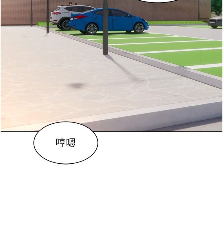 她們的最愛.ZIP，第21話-共赴神秘任務，第 106 页