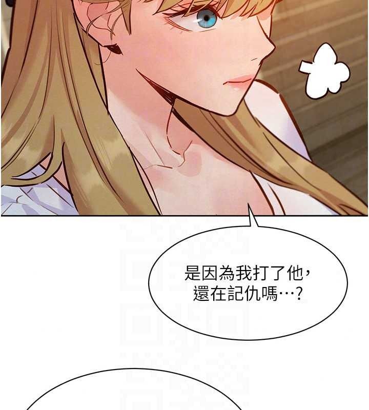 她們的最愛.ZIP，第21話-共赴神秘任務，第 157 页