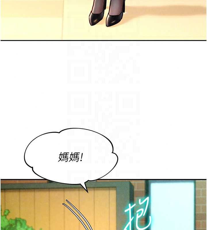 她們的最愛.ZIP，第22話-有年輕老公真好，第 34 页
