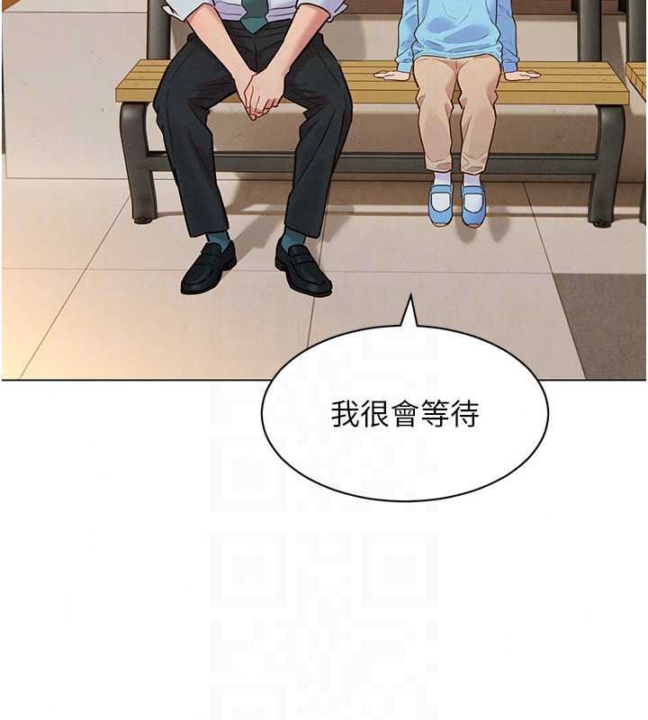 她們的最愛.ZIP，第22話-有年輕老公真好，第 22 页