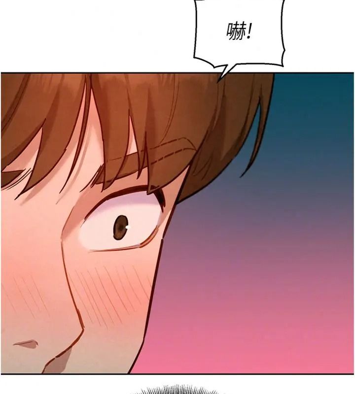 她們的最愛.ZIP，第23話-來自上司兼人妻的誘惑，第 95 页