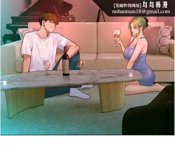 她們的最愛.ZIP，第23話-來自上司兼人妻的誘惑，第 77 页