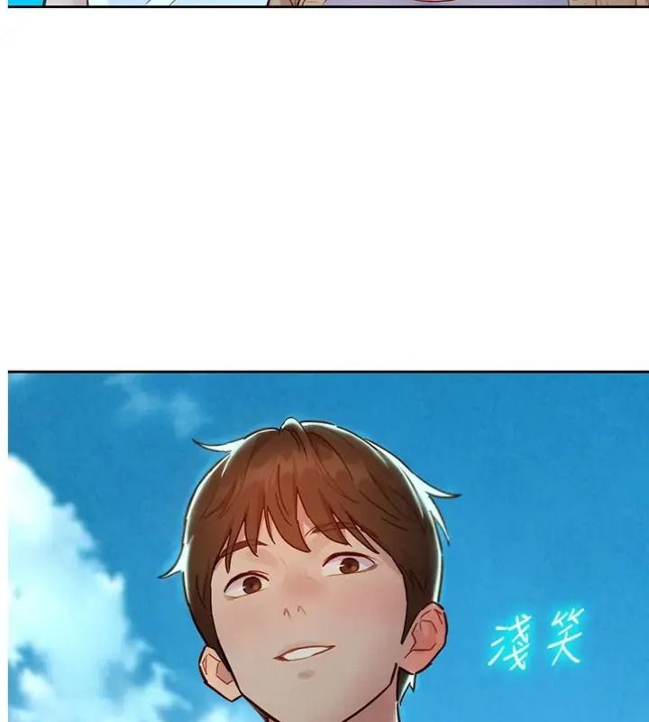 她們的最愛.ZIP，第23話-來自上司兼人妻的誘惑，第 3 页