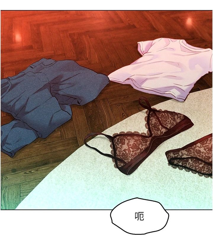 她們的最愛.ZIP，第24話-越陳越香的熟女，第 11 页