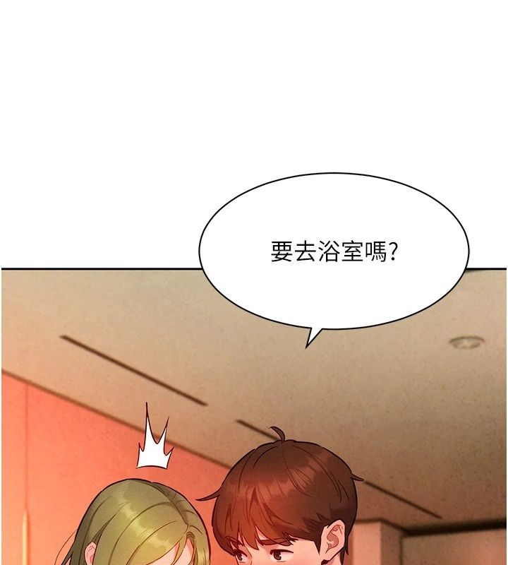 她們的最愛.ZIP，第24話-越陳越香的熟女，第 168 页