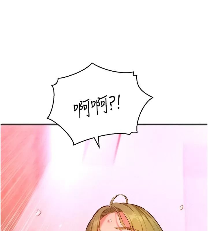 她們的最愛.ZIP，第25話-次長還沒退奶?!，第 34 页