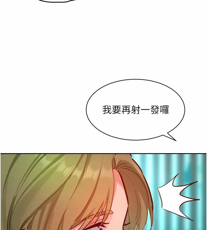 她們的最愛.ZIP，第25話-次長還沒退奶?!，第 49 页