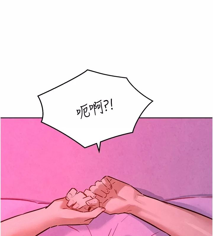 她們的最愛.ZIP，第25話-次長還沒退奶?!，第 168 页