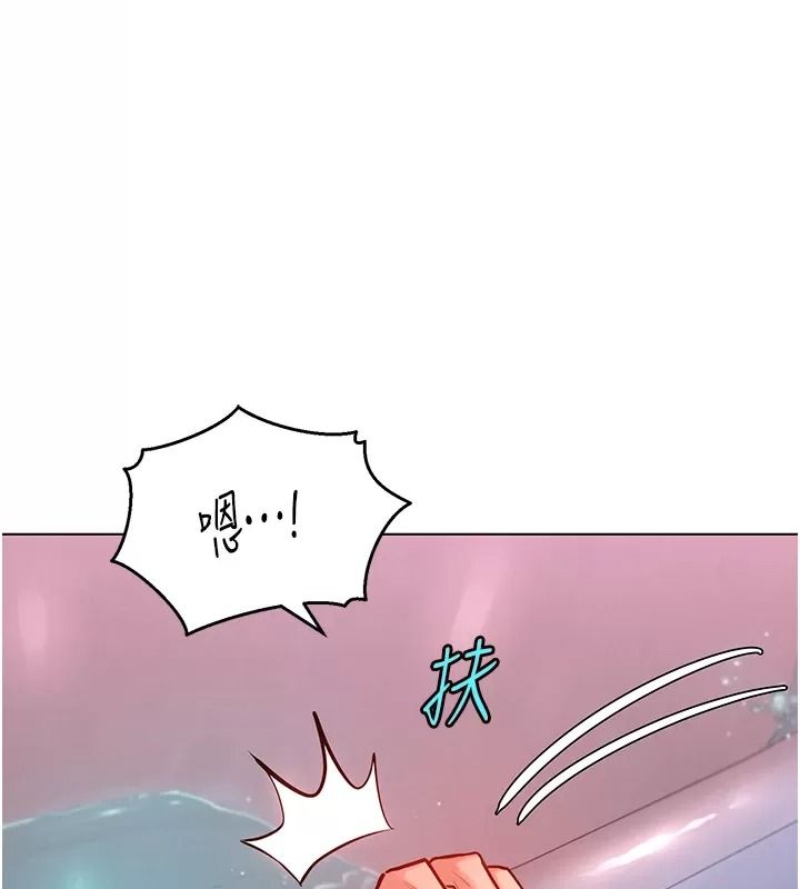 她們的最愛.ZIP，第25話-次長還沒退奶?!，第 12 页