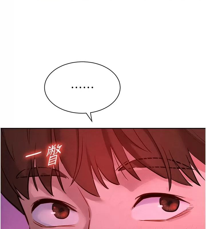 她們的最愛.ZIP，第25話-次長還沒退奶?!，第 132 页