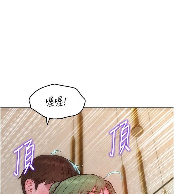她們的最愛.ZIP，第26話-成功收服姐姐系砲友，第 103 页