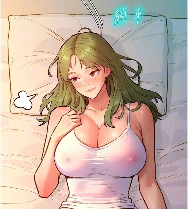 她們的最愛.ZIP，第26話-成功收服姐姐系砲友，第 69 页
