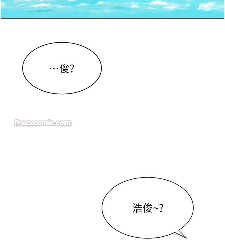 她們的最愛.ZIP，第26話-成功收服姐姐系砲友，第 60 页