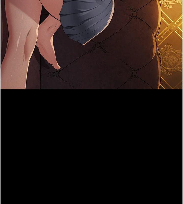 義父，第34話-狼群中的小綿羊，第 206 页