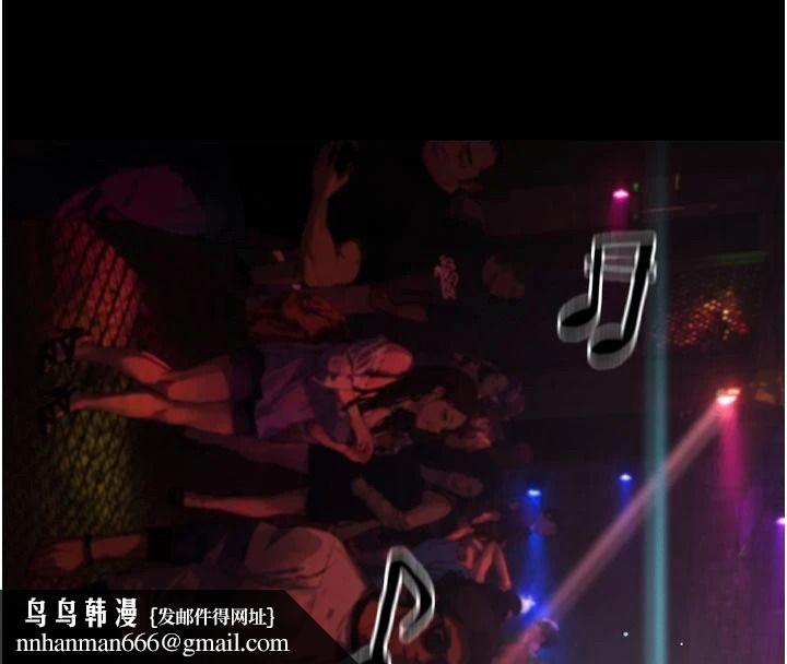 義父，第34話-狼群中的小綿羊，第 106 页