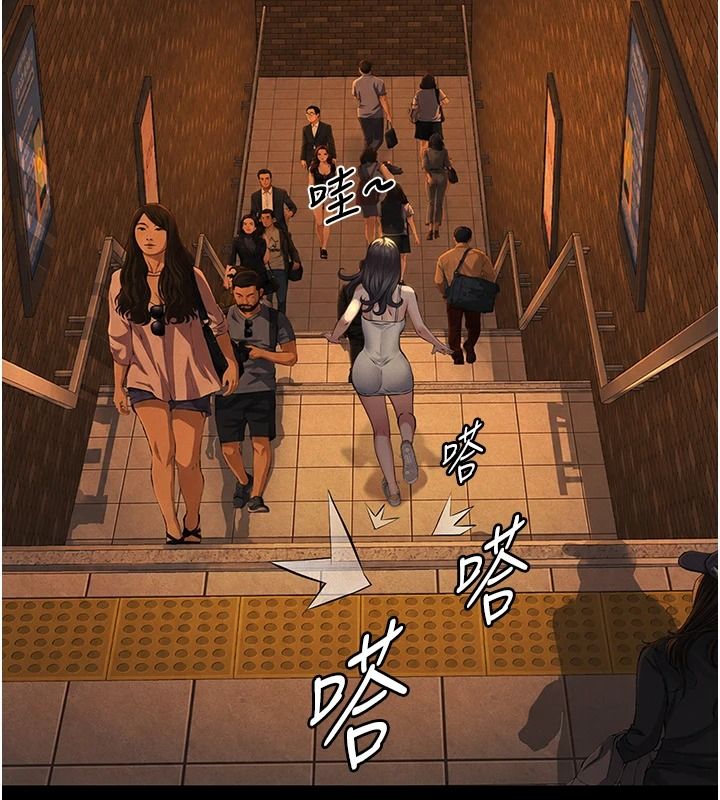 義父，第34話-狼群中的小綿羊，第 11 页