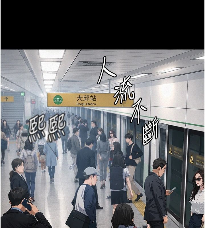 義父，第34話-狼群中的小綿羊，第 21 页
