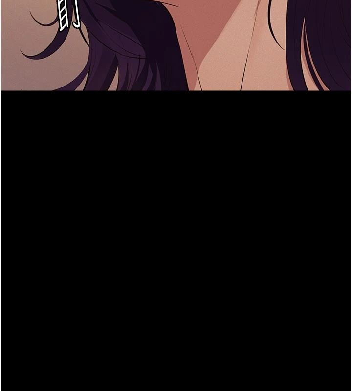 義父，第34話-狼群中的小綿羊，第 65 页