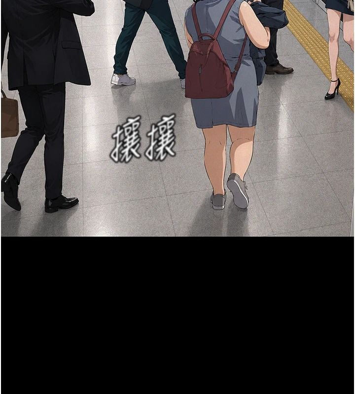 義父，第34話-狼群中的小綿羊，第 22 页