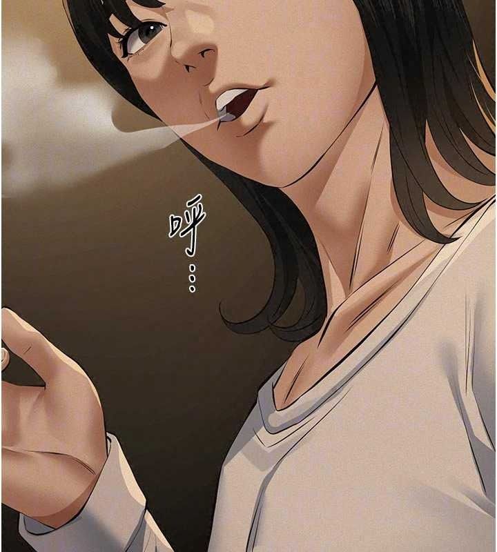 義父，第34話-狼群中的小綿羊，第 185 页
